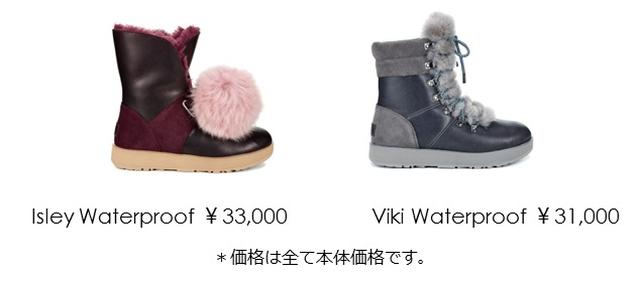 画像2: UGGから 秋冬新作“クラシック ウォーター プルーフコレクション”が登場