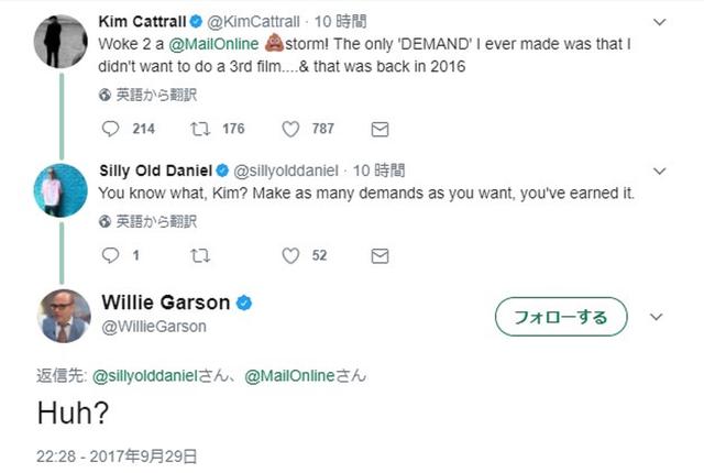 画像: あのキャストが制作中止はやはりキムに原因があるとコメント
