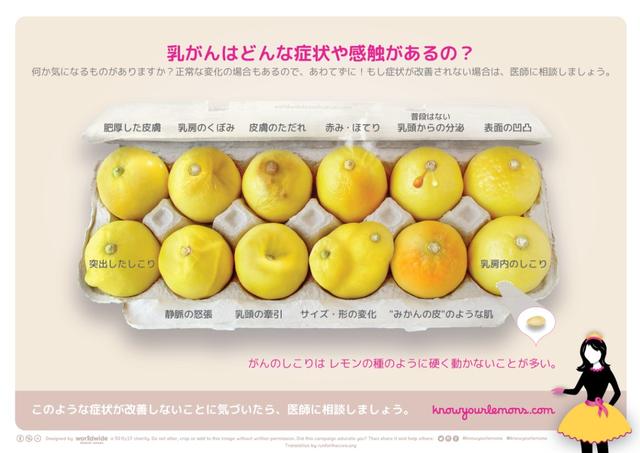 画像2: 乳がんの早期発見を推進