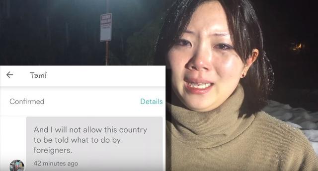 画像3: 「アジア人だから」と部屋を貸さなかったAirbnbのホストに50万円の罰金