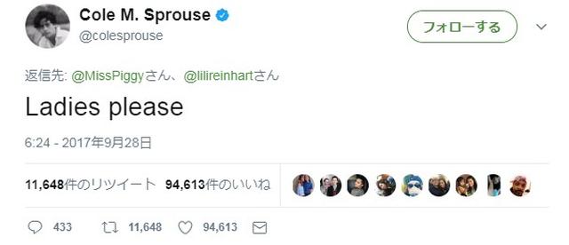 画像3: 『リバーデイル』コール・スプラウス、ミス・ピギーに逆ナンされる