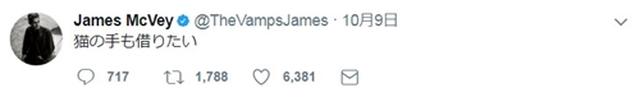 画像: 謎の日本語ツイート