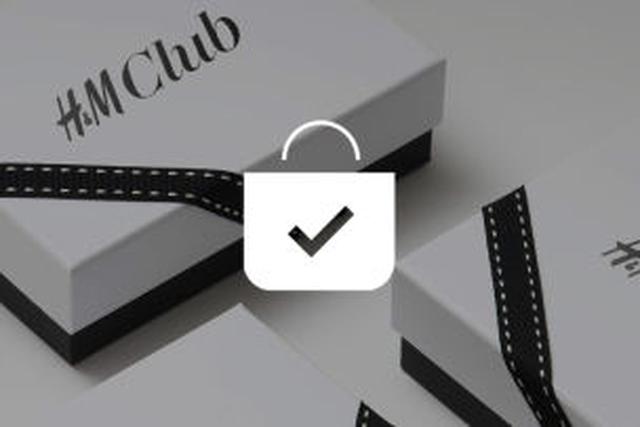 画像4: H&M CLUBの仕組みと利用方法