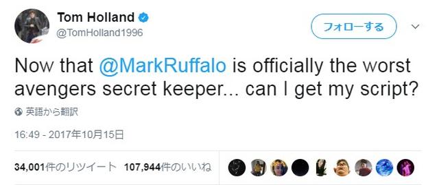 画像2: そんなトムを超える俳優が登場