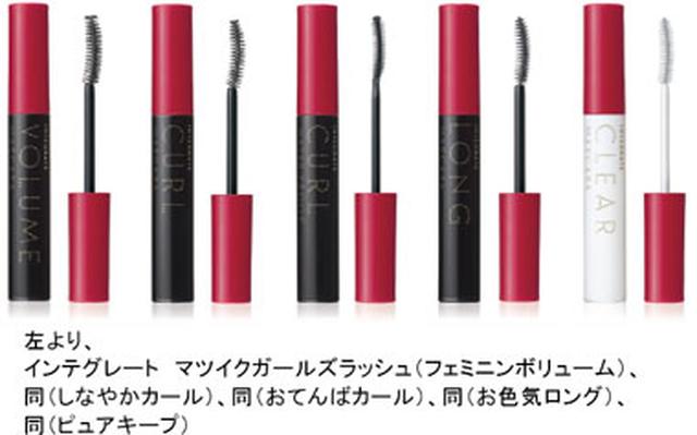 画像: 資生堂より、“傷んだまつ毛も、使うたび、毛先までぐんぐん伸ばしつくす”マスカラ発売