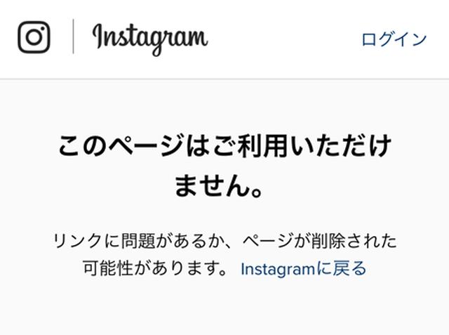 画像: 現在のケンダルのアカウント。