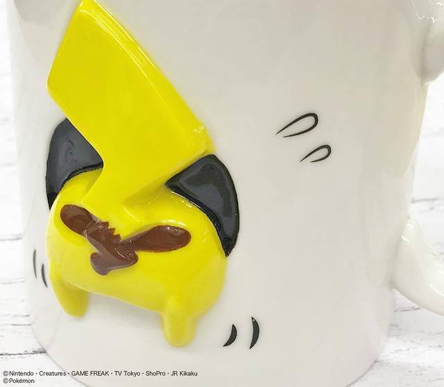 画像2: くっつきマグカップ ピカチュウおしり