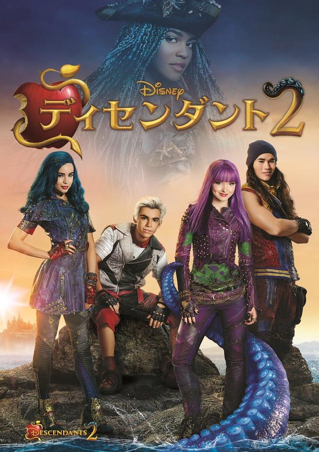 画像: ©2017 Disney
