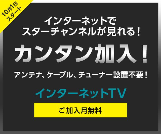 画像1: front-row.jp