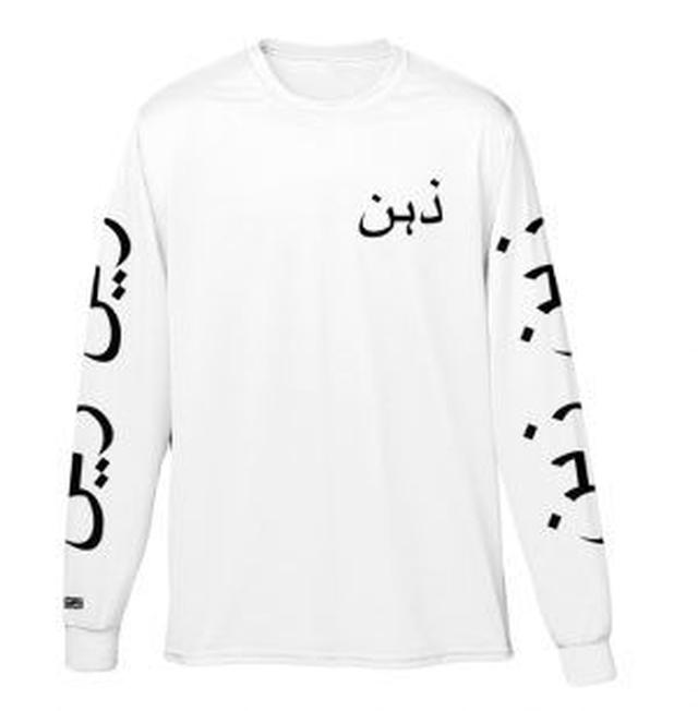 画像6: Zayn Malik Storeで買えるアイテムの一部を紹介!