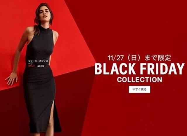 画像1: 「ブラックフライデー」日本上陸!特別セールをしている海外ブランド10選