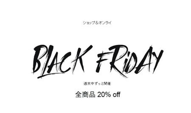 画像5: 「ブラックフライデー」日本上陸!特別セールをしている海外ブランド10選