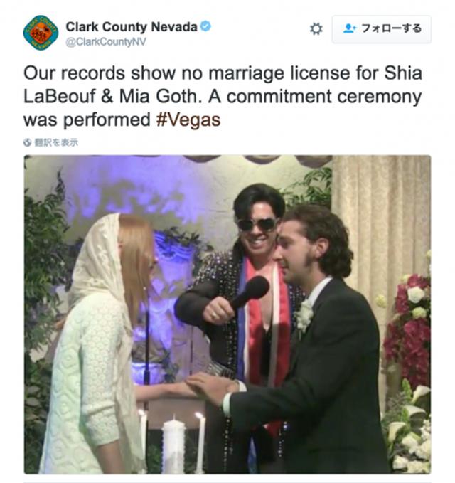 画像2: ラスベガス挙式したシャイア・ラブーフ、法的には結婚できていないことが判明
