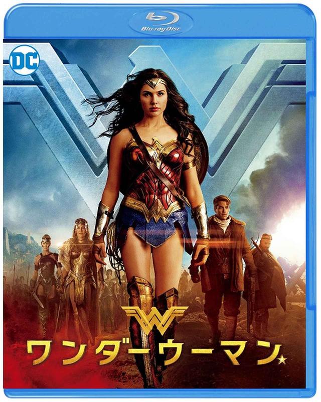 画像2: 『ワンダーウーマン』を見るべき理由