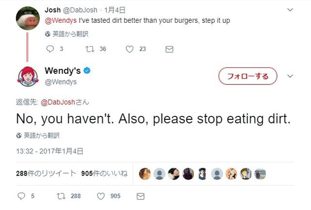 画像1: 毒舌コメントの回答に爆笑