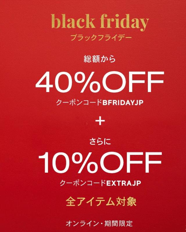 画像: ©GAP