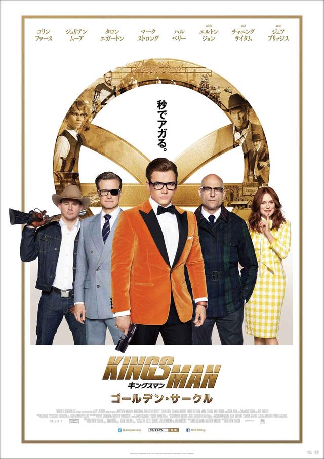 画像3: 大先輩俳優に爆弾発言!