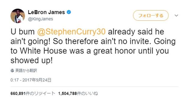 画像: 7位:NBA選手のレブロン・ジェームズによるトランプ大統領批判ツイート