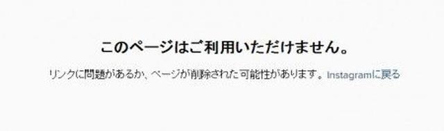 画像2: ジャスティン・ビーバーがインスタを解除し、セレーナが「自己中だった」と謝罪