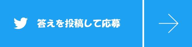 画像: twitter.com