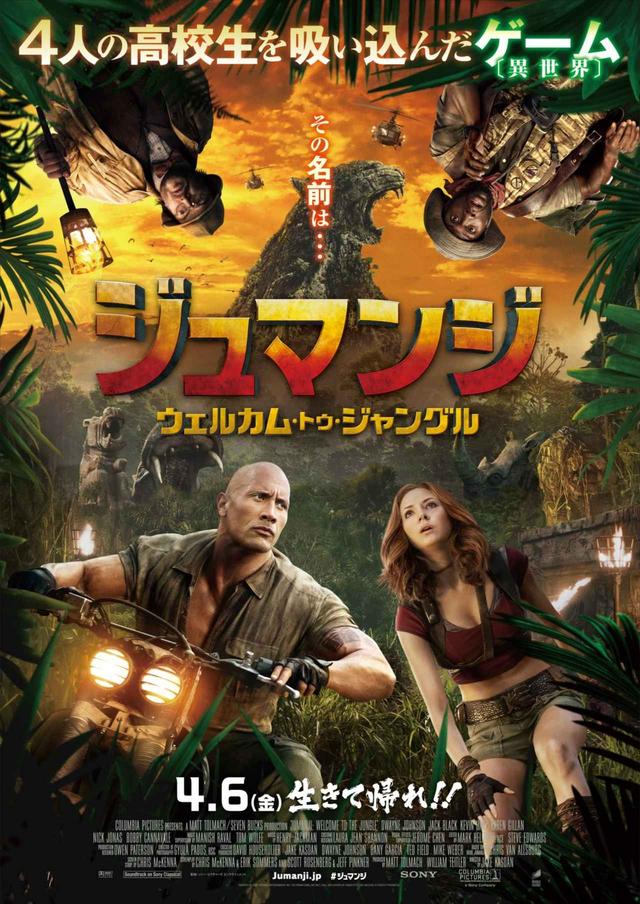 画像1: ロック様が主演&製作総指揮