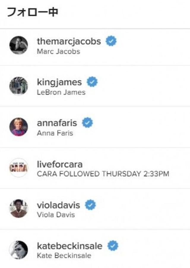 画像: カーラのフォローリストで、セレブと肩を並べるliveforcara。