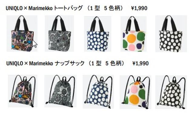 画像4: 商品ラインナップ