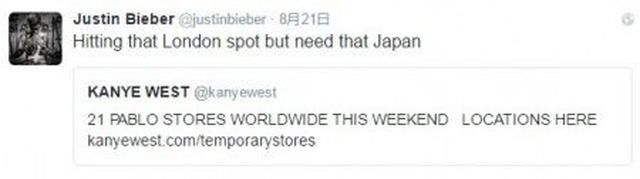 画像2: 親日家ジャスティン、カニエに日本にも洋服店をオープンするようツイート