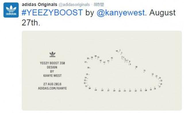 画像1: 世界中で完売したカニエが手がけるスニーカーYeezy Boost350の新モデル発売