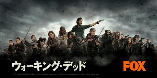 画像: 『ウォーキング・デッド』シーズン9制作決定!