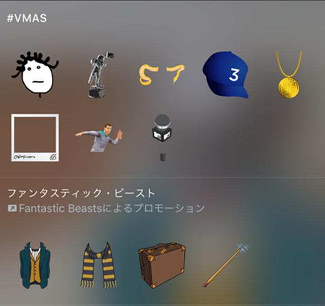 画像2: 『ファンビ』もオリジナルを発表
