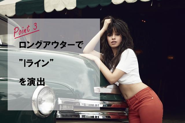 カミラ・カベロ、Camila Cabello、ファッション