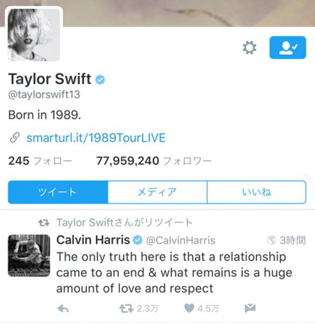 画像: テイラー、カルヴィンのツイートをリツイート。