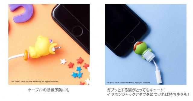 画像2: カワイイ♡セサミストリートのキャラが「ガブっ」と携帯にかみつく!