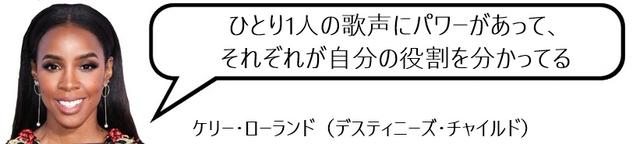 画像2: VOICE ヴォーカル能力が高い