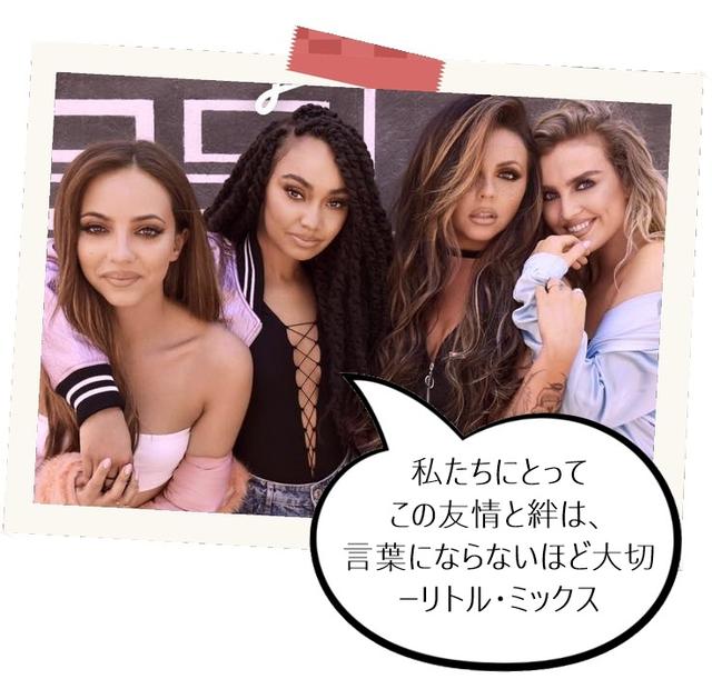 画像: SISTERHOOD メンバーたちの絆が強い