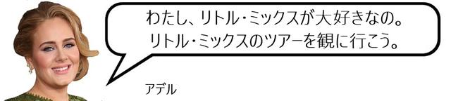 画像: CELEBRITY FANS セレブに愛されるガールズグループ