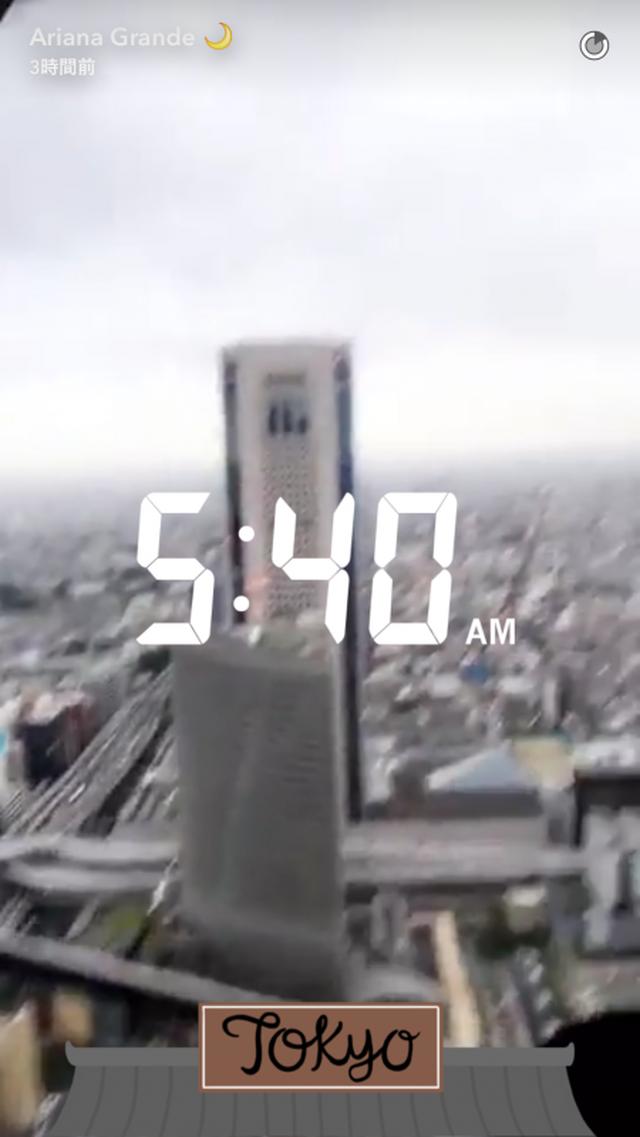 画像: 朝の5:40には、部屋からの景色を投稿。