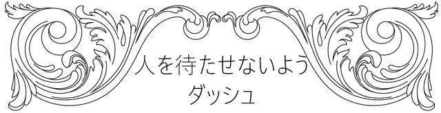 カミラ・カベロ、Camila Cabello、来日、日本、性格