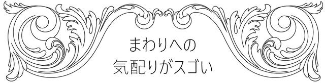 カミラ・カベロ、Camila Cabello、来日、日本、性格