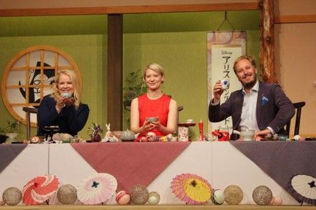 画像1: 『アリス・イン・ワンダーランド/時間の旅』来日ゲストに「和」のおもてなし