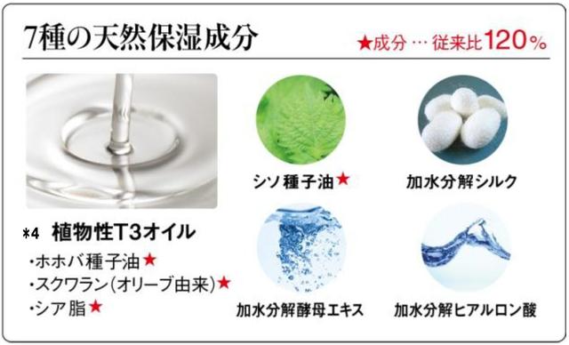 画像1: セレブも愛する江原道より、贅沢保湿のツヤ肌パウダーファンデが新発売