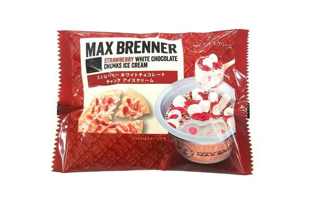 画像4: 人気チョコ『マックス ブレナー』のチャンクアイスが、セブンで販売スタート!