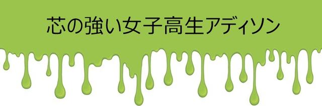 ゾンビーズ、Zombies、ディズニー・チャンネル