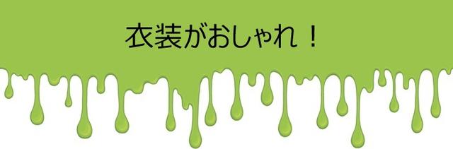 ゾンビーズ、Zombies、ディズニー・チャンネル
