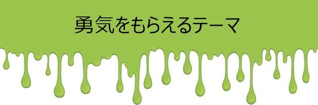 ゾンビーズ、Zombies、ディズニー・チャンネル、Disney Channel