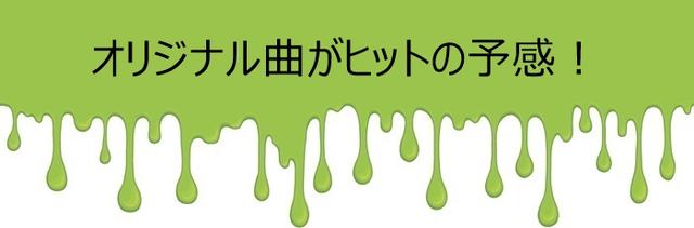ゾンビーズ、Zombies、ディズニー・チャンネル、Disney Channel