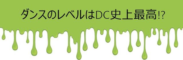 ゾンビーズ、Zombies、ディズニー・チャンネル