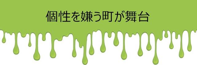 ゾンビーズ、Zombies、ディズニー・チャンネル