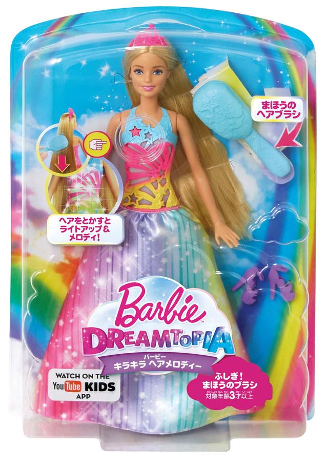 画像2: 髪をとかすとメロディ4種とライトアップが!「バービー キラキラ ヘアメロディ」3月上旬発売